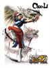 Chun-Li Poster