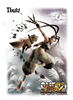 Ibuki