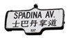 SY_Spadina